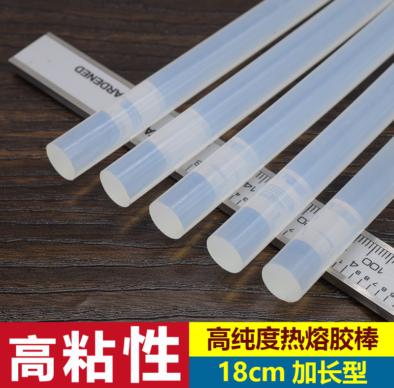 Extended hot melt glue stick Plastic glue strip Hot sol 11mm high viscosity household transparent hot melt glue gun Bang bang glue gun