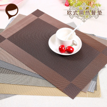 Meatpad Household European-style placemat waterproof and oil-proof insulation mat table mat pvc placemat pad pad pvc placard Coaster 4 pieces