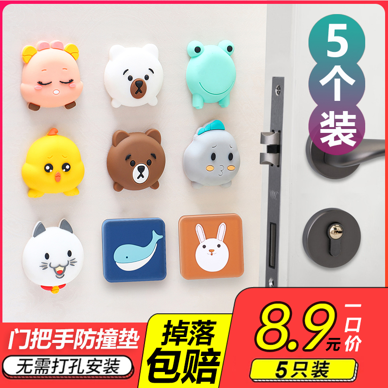 Door bump free punch door suction bathroom room door block buffer silenced anti-collision door bump door handle suction cup anti-collision mat