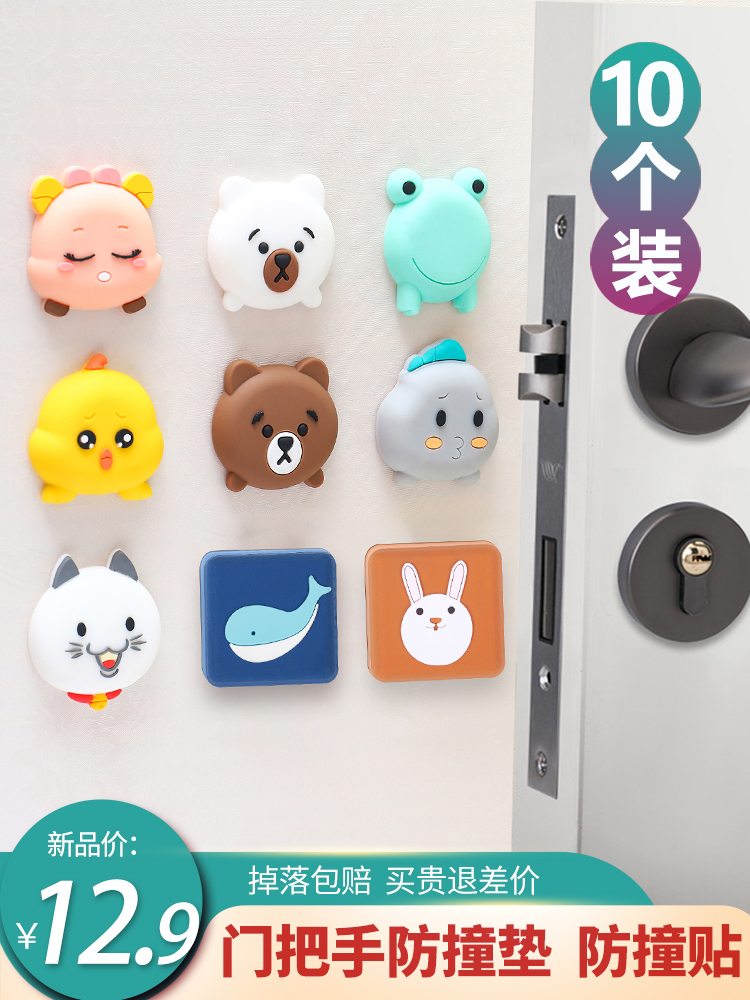 Anti-collision silicone door suction door-to-door handle anti-collision pad Refrigerator door mute sticker Self-adhesive cartoon household anti-collision sticker