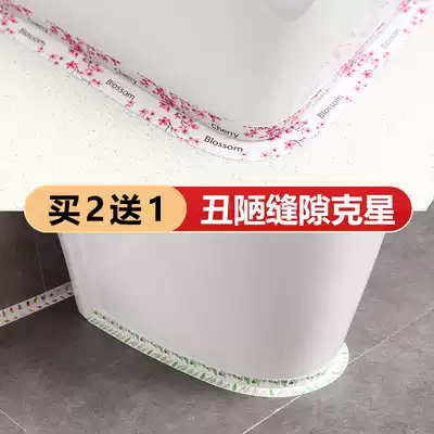 Kitchen waterproof anti-mildew patch dressing room bathroom waterproof strip sink waterproof patch beauty seam sealing strip waterproof tape