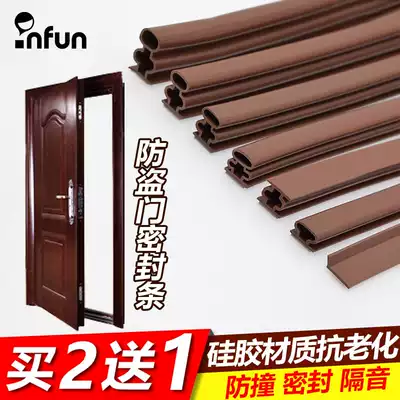 Anti-theft door sealing strip Anti-collision strip Self-adhesive sound insulation, windproof, anti-collision rubber strip, windproof and dustproof silent sealing strip