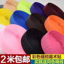 No glue velcro mother and child buckle Velcro Clothes shoes and hats Windows and doors curtain velcro mother and child stickers Male and female stickers Self-adhesive tape