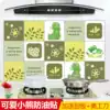 Kitchen anti-oil sticker High temperature self-adhesive waterproof marble countertop hood Tile fume sticker resistance