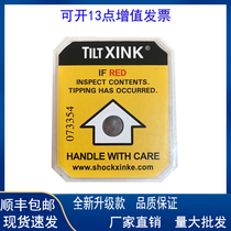 Shockproof anti-tilt label anti-dumping anti-collision monitoring display self-adhesive label logistics and transportation