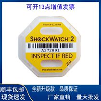 Imported anti-vibration anti-tilt label anti-impact monitoring display sticker logistics and safe transportation