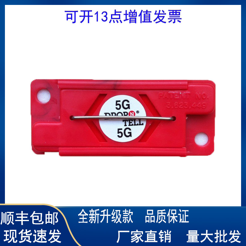Original red imported anti-vibration anti-tilt label anti-shock anti-loss label precision instrument transportation