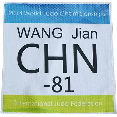 Judo competition cloth stickers personality back film Professional competition stickers Jiu-jitsu design judo suit back cloth