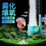 Воздушный камень для аквариума, очиститель воздуха, небольшой кислородный камень, кислородный насос, оксигенация, нано-распыление, воздушный диск, бесшумный взрыв кислорода