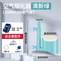 Свежий воздушный насос, 25mm