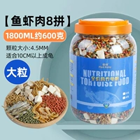 【Рыба, креветки мясо 8 в 1】 Большой 1800 мл