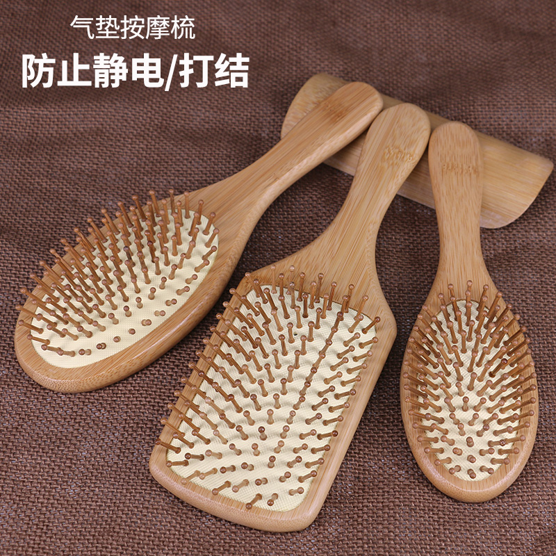 Air Bag Air Cushion Comb Head Massage Meridians Wood Comb Children Net Red static hair anti-hair anti-hair scalp massage comb