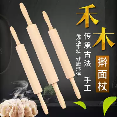 Roller rolling noodle stick solid wood dumpling skin household Roller roller rushing noodle stick walking hammer rolling noodle stick rolling noodle stick