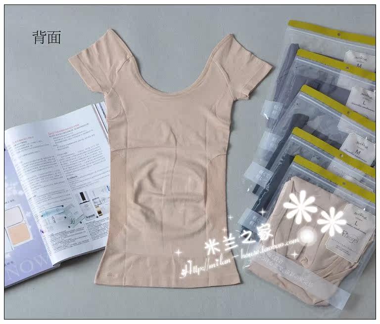Body FIMAGE en nylon - Ref 668837 Image 41