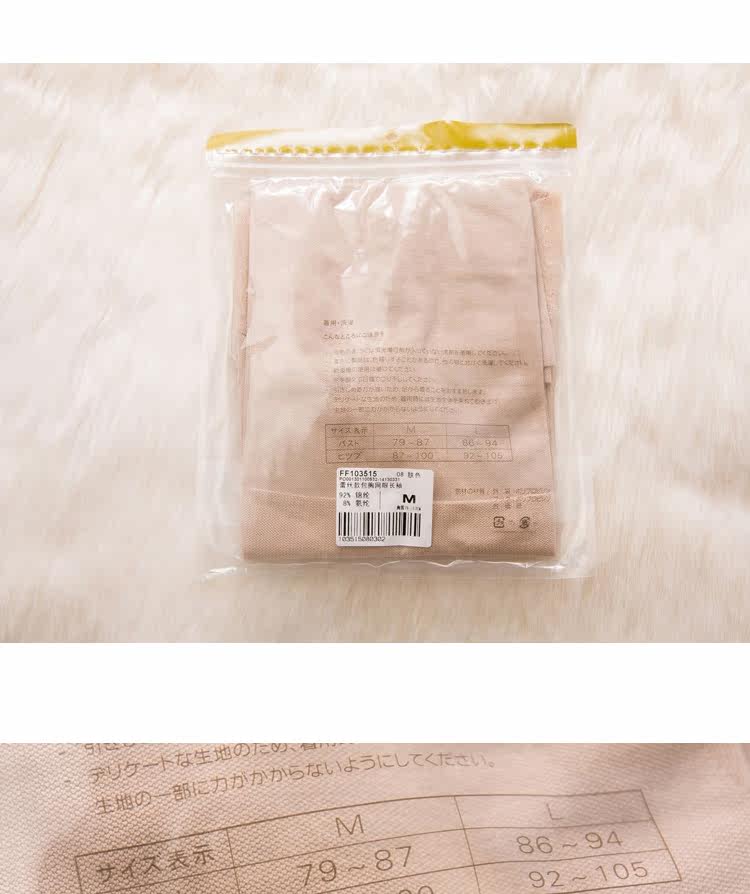 Body 103515, sexy en nylon - Ref 668833 Image 54