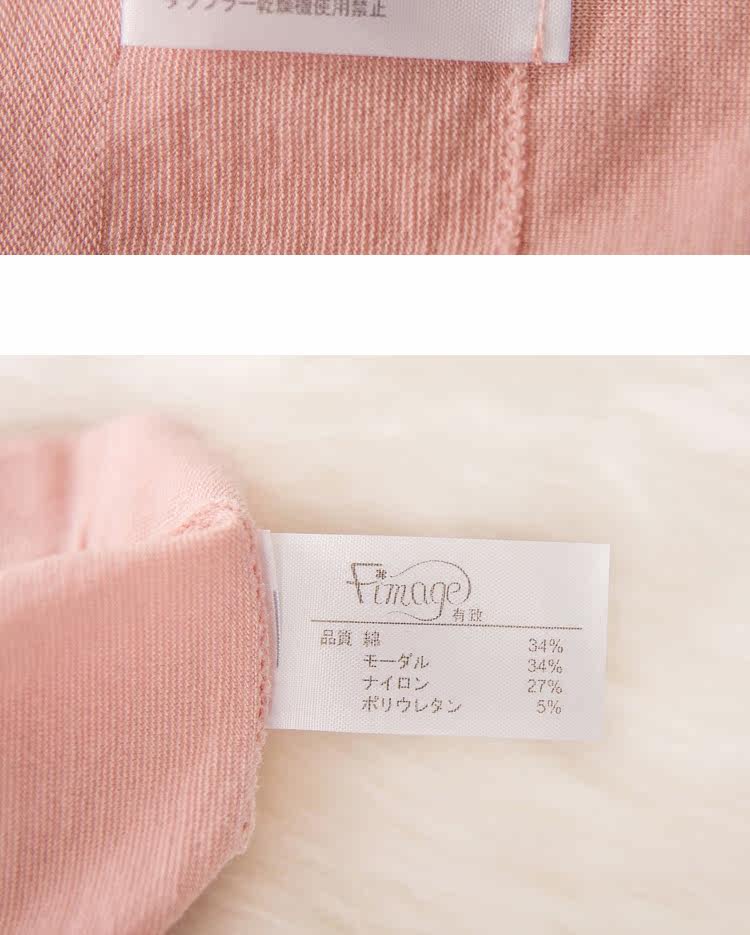 Body FIMAGE en coton - Ref 668845 Image 58