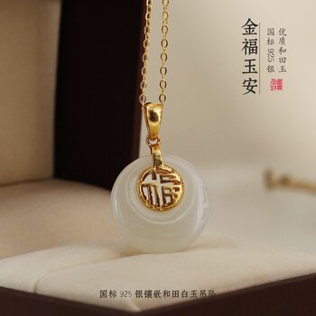 Designer natural hetian jade pendant eccentric peace buckle necklace sterling silver gold-plated fortune pendant female birthday gift