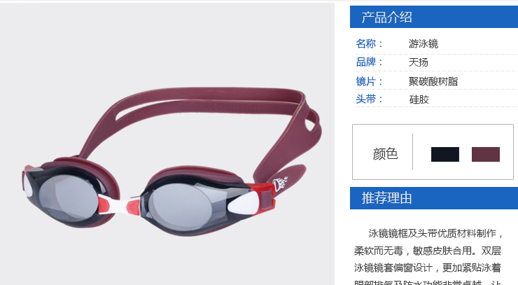 Kính bơi nam và nữ chống nước và chống sương mù kính bơi tráng gương