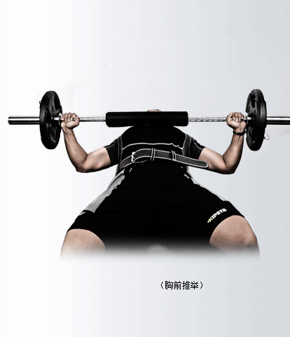 Protection sport - Ref 593786 Image 16