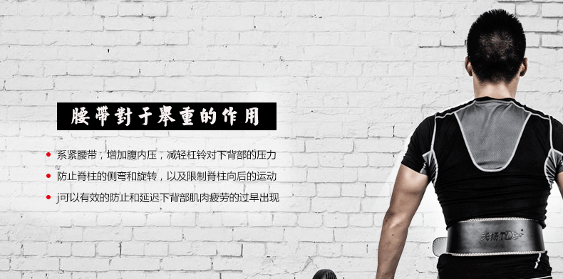 Protection sport - Ref 593786 Image 10