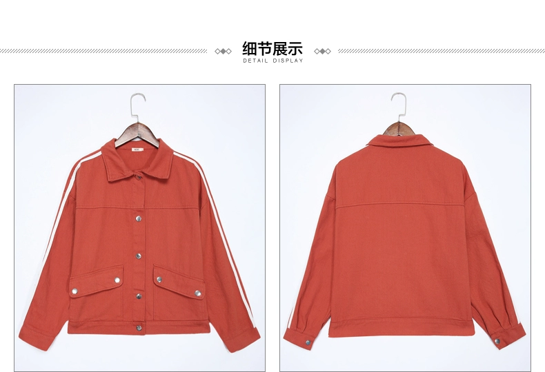 Han Chao tấn công 2019 mới áo khoác ngắn retro nữ mùa xuân và mùa thu lỏng sang trọng đầu xuân áo sơ mi lười biếng áo jean nữ