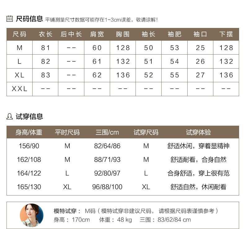 Han Chao tấn công mùa thu đông 2018 kẻ sọc mới Mori áo khoác len nữ dài trùm đầu áo khoác len lỏng