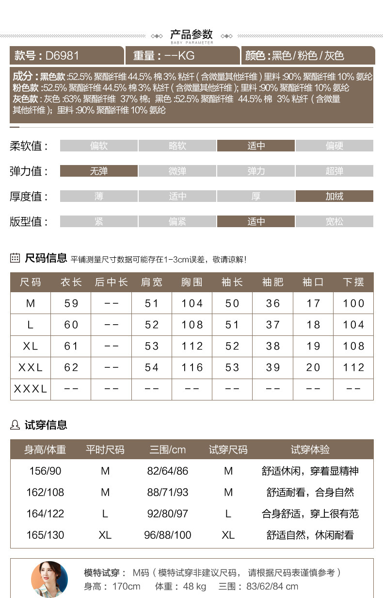 Sweatshirt femme      - Ref 3216125 Image 9