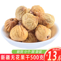 New Xinjiang specialty dried fig fruit sweet natural dried fruit no add pregnant woman dried fruit bag 500g snack