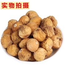 Xinjiang Atushi dried figs sweet original flavor no addition dried dried fruit of pregnant women natural drying of preserved fruit 500g bag