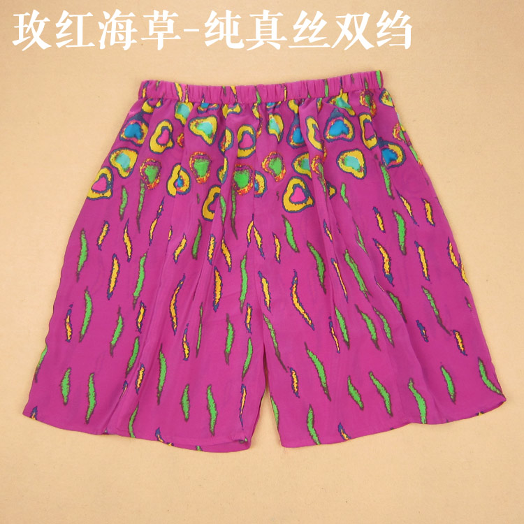 Pantalon pyjama Moyen-âge - Ref 719309 Image 21