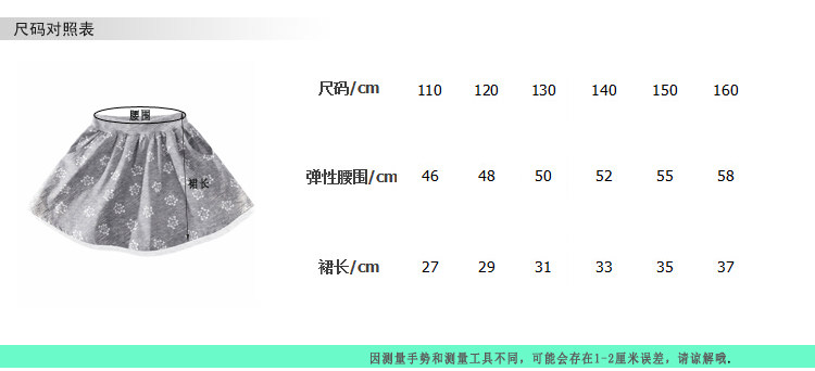 Jupe enfant CHOU-CHOU CHIC - Ref 2048540 Image 13