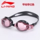 Kính râm chính hãng Li Ning Unisex HD chống sương mù Kính râm chống nước - Goggles