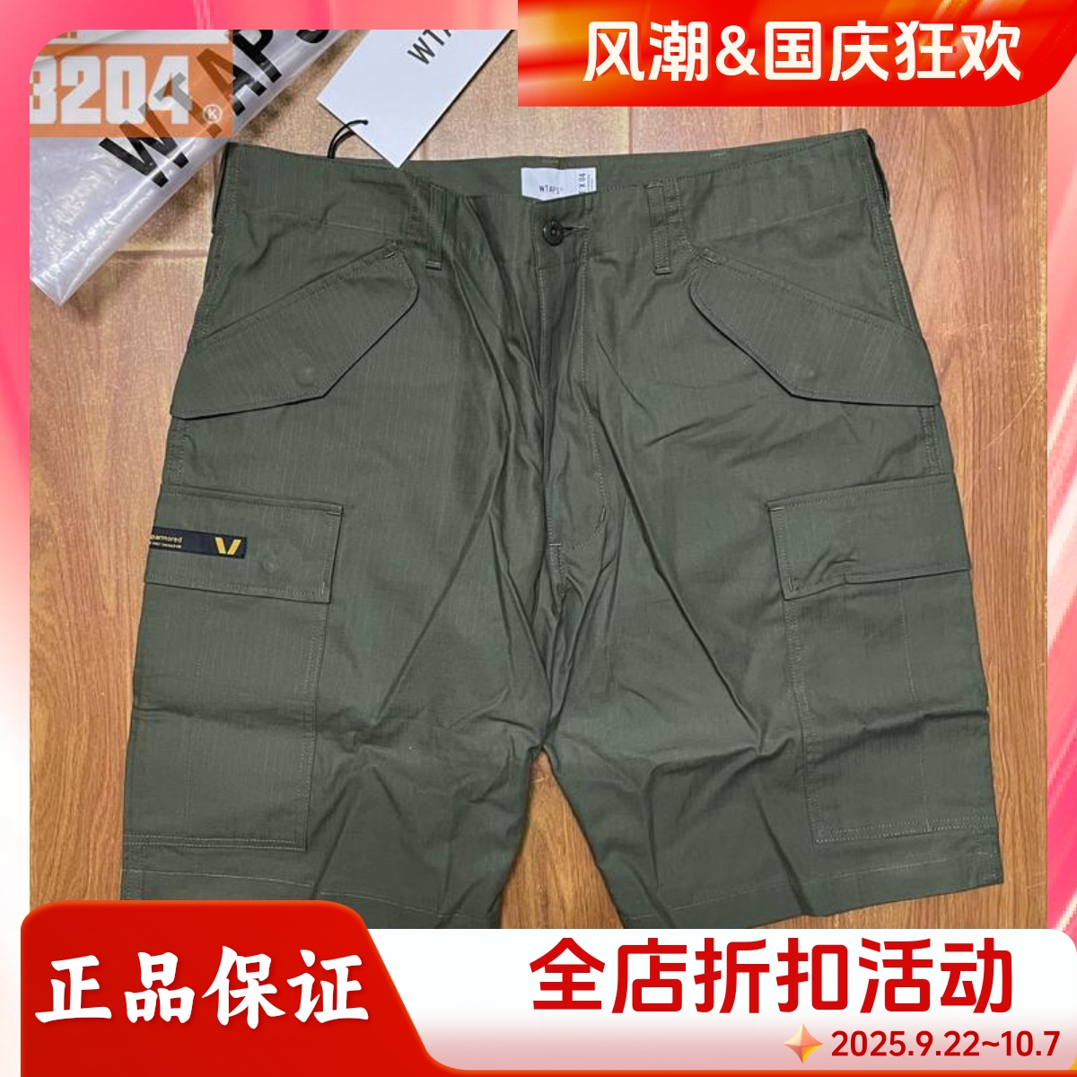 パンツ WTAPS CARGO SHORTS COTTON RIPSTOP M 8079000065021_1.jpg