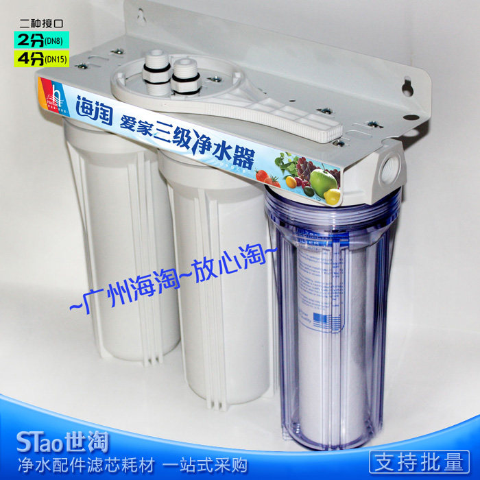 净水器家用厨房过滤器净水机三胞胎水龙头滤水器自来水泥沙净化器评价