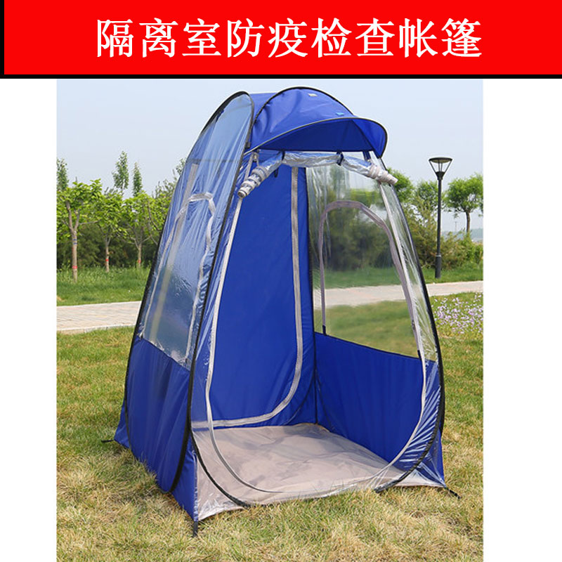Temporary Temporary Inspection Tent Tent Term of Temporary Temporary Temporary Temporary Measurement of Body Temperature Medical Tent
