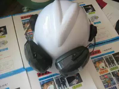 L2-H Anti-noise earcups Soundproof earcups with safety helmets Head wear engineering earcups with hat-shaped earcups