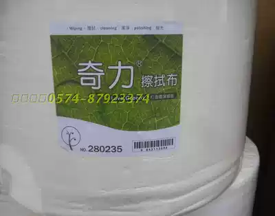 Qili 618 Wipes 618 C Ink wipes Dust-free wipes Industrial Wipes Instrument wipes