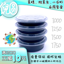 Packing Box 1250 Flat Round Disposable Black Plastic Thick Premium Delivery Bento Bowl Whole Box Food Grade
