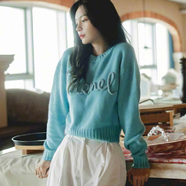 Star Shen Mengchen The same sweater sweet and cute soft milky blue sweater womens autumn winter sets loose and lazy