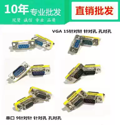15-pin vga adapter video data cable free of welding male-to-male-to-female connection display conversion head