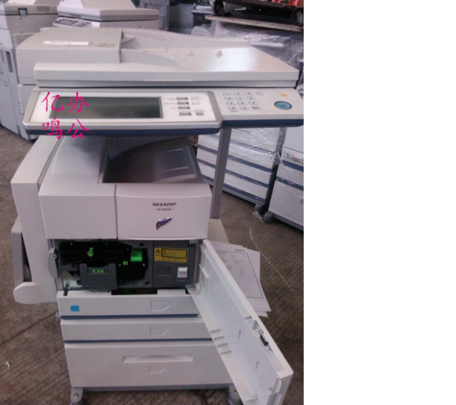 Máy in và quét tích hợp tốc độ cao Sharp Copier A3 Máy in bản vẽ kỹ thuật MX-M350N450N - Máy photocopy đa chức năng