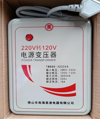 Принтер, блок питания, импортный трансформатор, 3000W, США, 220v, 110v, 120v