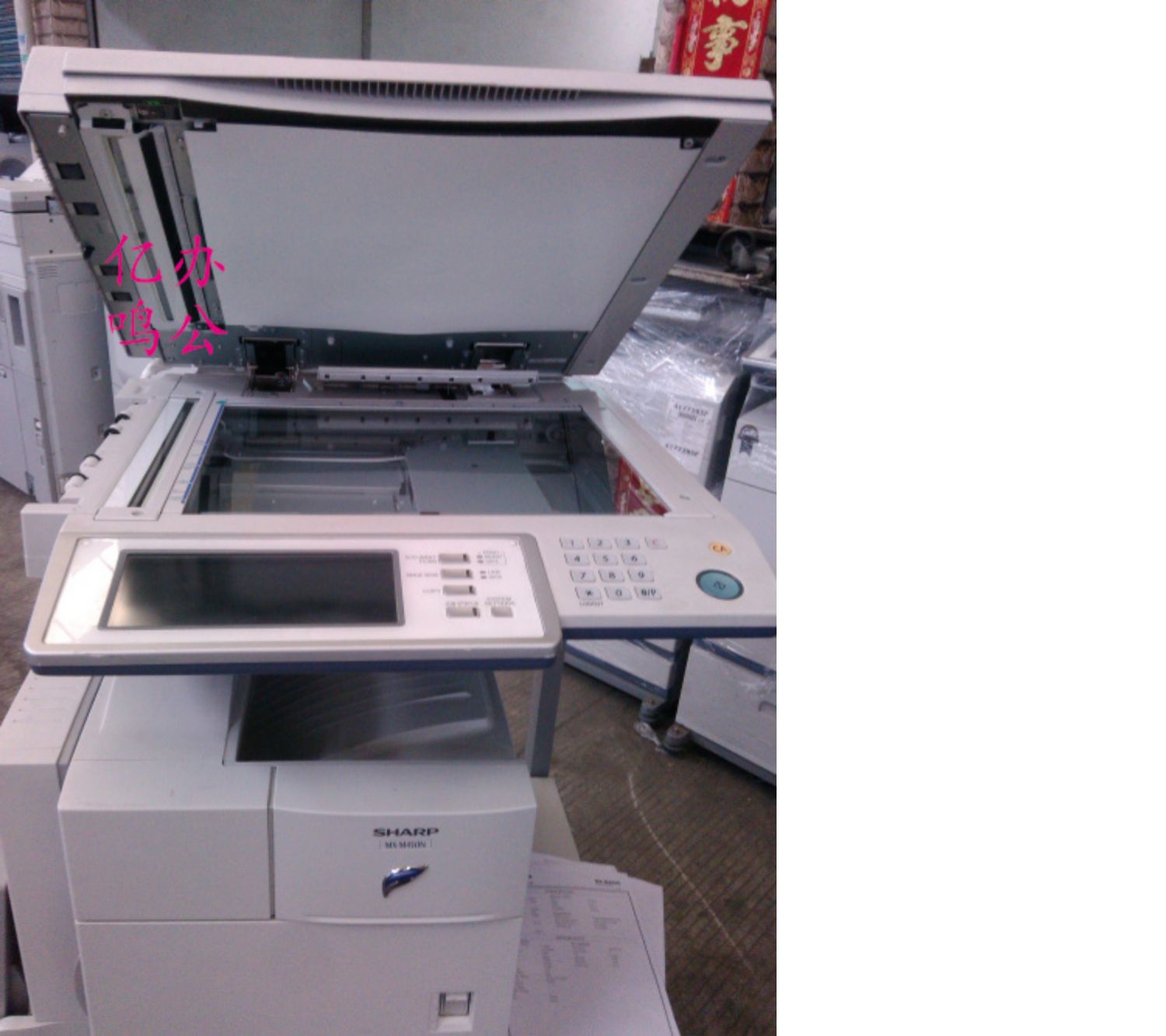 Máy in và quét tích hợp tốc độ cao Sharp Copier A3 Máy in bản vẽ kỹ thuật MX-M350N450N - Máy photocopy đa chức năng