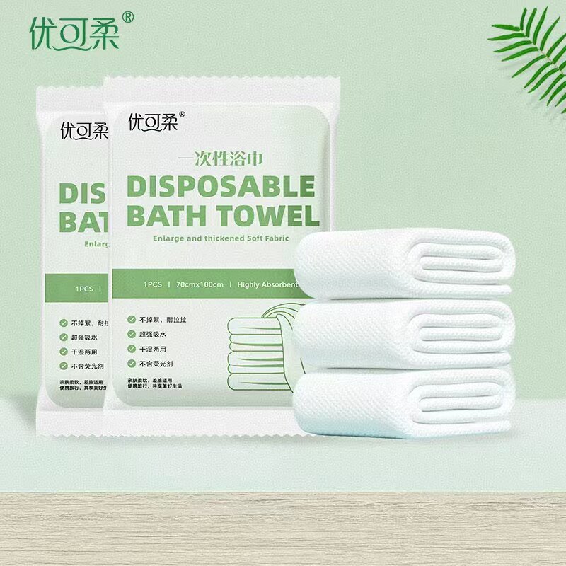 一次性浴巾旅行独立包装加厚旅游一次性毛巾便携酒店用品优可柔