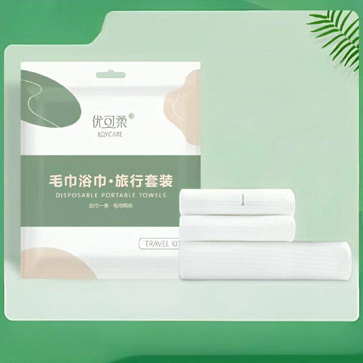 优可柔一次性旅行套装加大加厚浴巾毛巾洗脸套装旅行酒店干湿两用