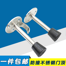 : solid stainless steel door top hook door top rubber anti-bump door gear door touch room door stall
