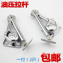 Hydraulic tie rod hydraulic support rod up and down door strut cabinet door oil pressure support rod a price