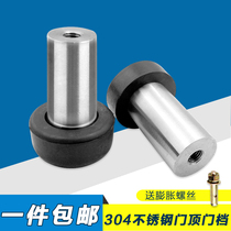 : Solid stainless steel rubber door stop door touch door door door stop door touch cylindrical door touch