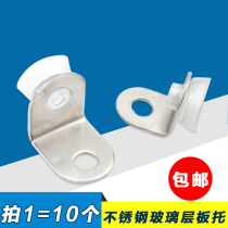 : Stainless steel practical laminated plate support plate grain plate holder glass support with suction cup partition pin