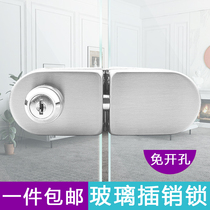 Free Punch Glass Door Bolt Lock Double Door Open Glass Bolt Stainless Steel Glass Ground Lock Ground Bolt Bathroom Lock